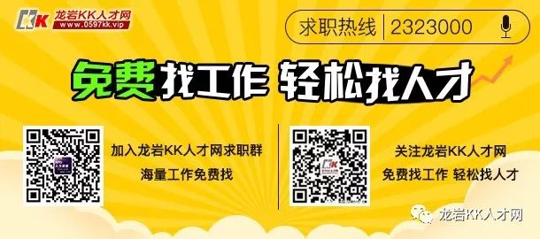 走進人才世界，探索最新招聘趨勢與0597人才網深度解析