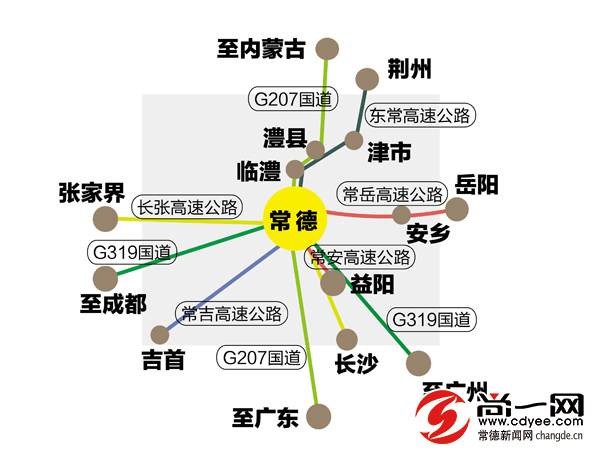 常德最新高鐵情況概覽報告（XXXX年最新版）