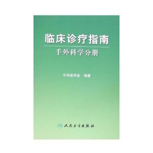 手外科學數字化資源與文獻下載，前沿知識與技術的探索