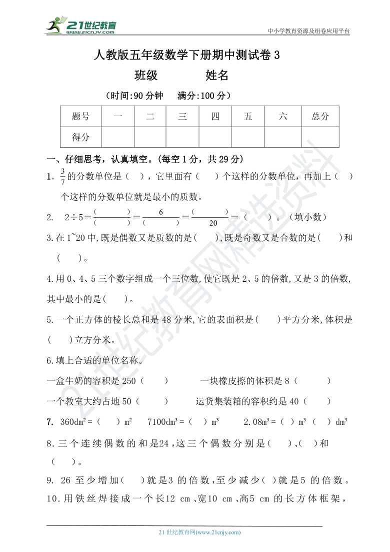 人教版教材改革，創新提升教育質量之路