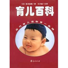 松田道雄育兒智慧分享，育兒百科與啟示下載指南