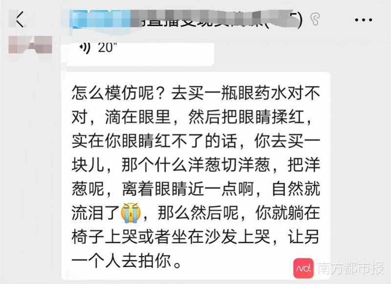 微信黑色收入項目深度揭秘