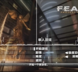 Fear2下載，探索未知的恐懼，踏上超越之路