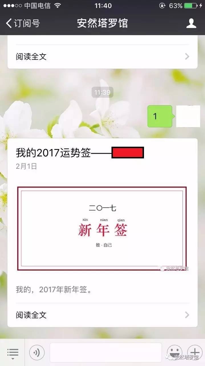 精選個性簽名，探索自我之路 2017