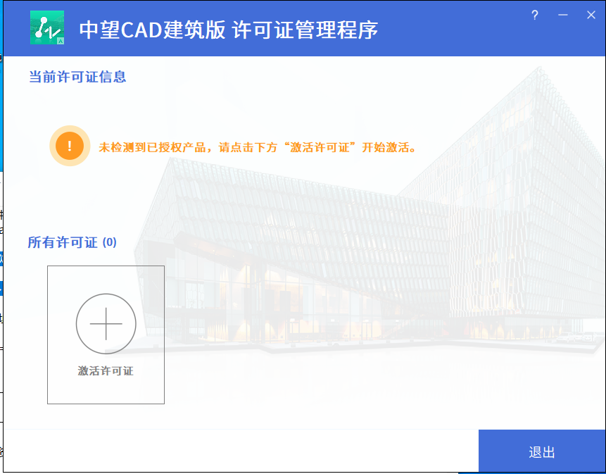 CAD最新版，技術革新助力設計效率飛躍提升