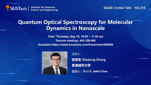 Ocumeatics最新突破引領眼科醫療未來重塑之路