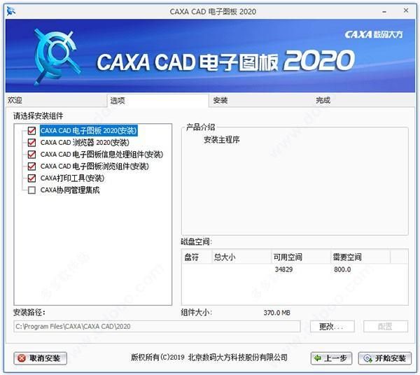 CAX下載探討，解析與分享