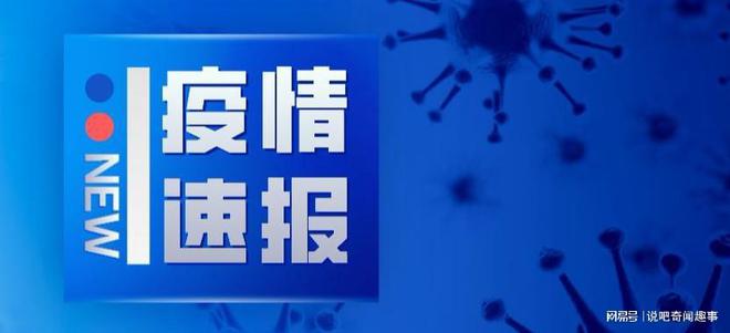 全球科技巨頭發布重大創新成果，最新消息揭示突破進展