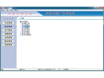 數字化時代下的生產革新利器，下載打印工廠之道