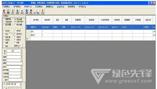 數字化時代下的生產革新利器，下載打印工廠之道