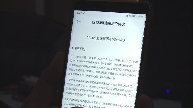 探索數千款App的世界，無限可能與應用發現的藝術之旅