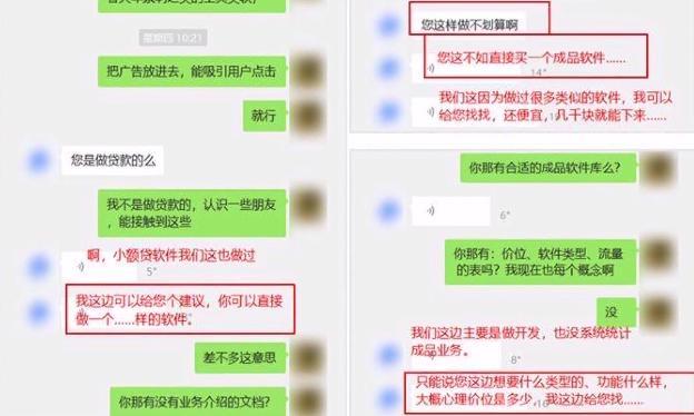 探索數千款App的世界，無限可能與應用發現的藝術之旅