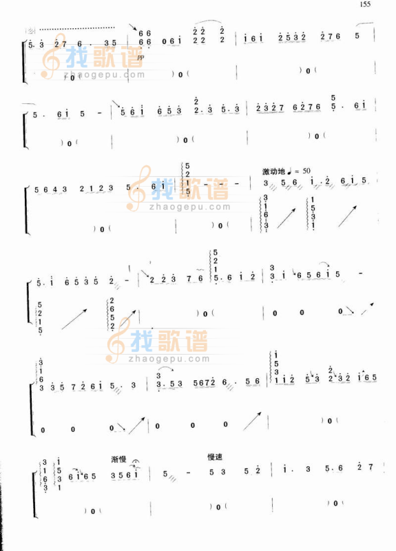 最新古箏曲譜探索與賞析，古典之美的新演繹