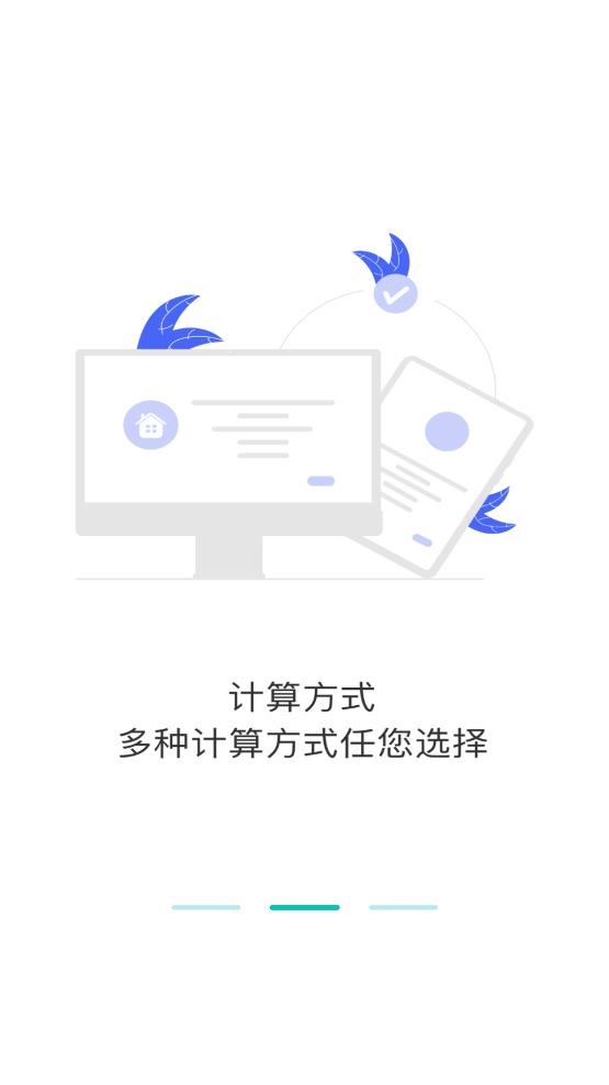 下載機算計，數字時代的速度與效率探索