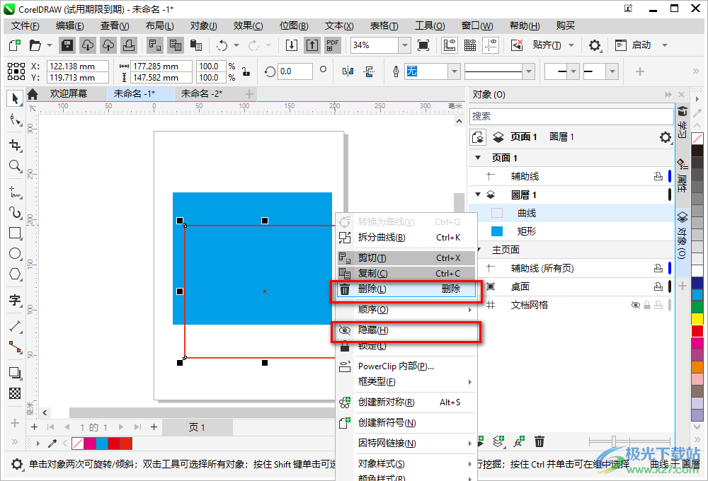 探究輪廓線下載的重要性與應用及其影響