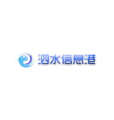 泗水信息港最新招聘速遞