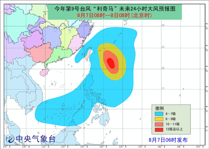 溫卅臺風最新動態，影響與應對策略