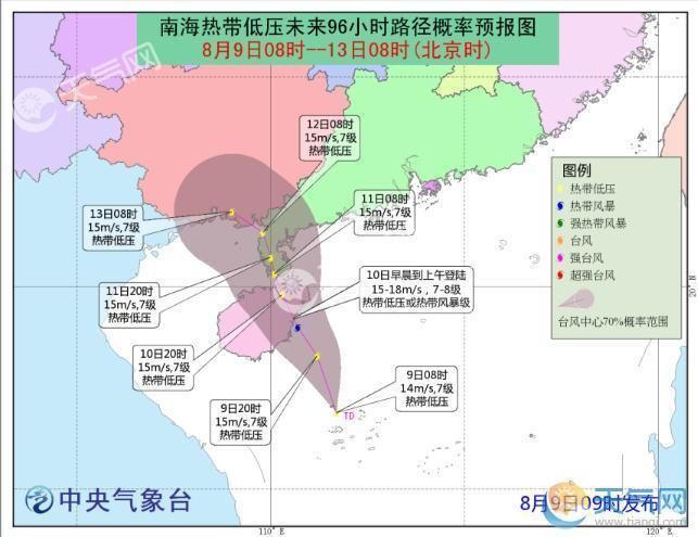 臺風15號最新動態，影響范圍與應對措施全面解讀