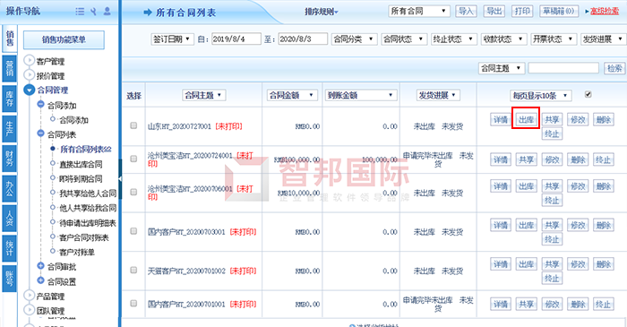 自選合約列表下載，高效獲取與管理的新途徑