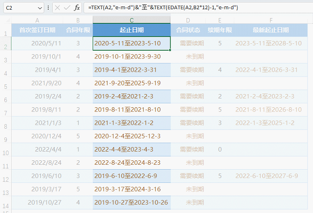 自選合約列表下載，高效獲取與管理的新途徑