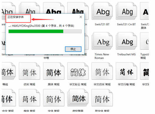 漢儀蝶語體簡字體下載指南與使用教程