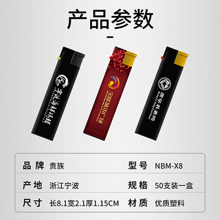 科技與時尚交匯，最新打火機開啟新篇章