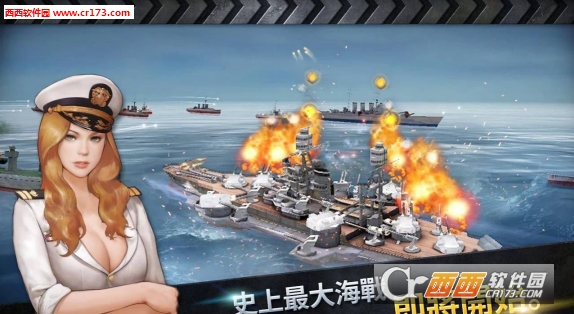 最新3D戰艦炮艇戰版本探索，戰術、科技與體驗的全面升級