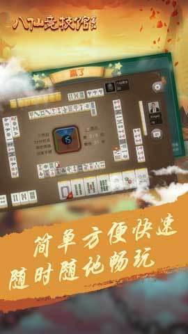 弈棋耍大牌，官網下載指南與精彩體驗分享