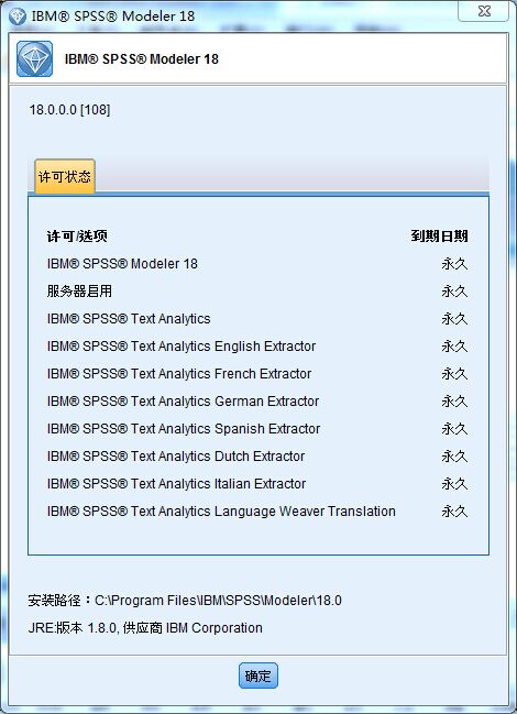 SPSS最新版本的深度解析與應用展望探討