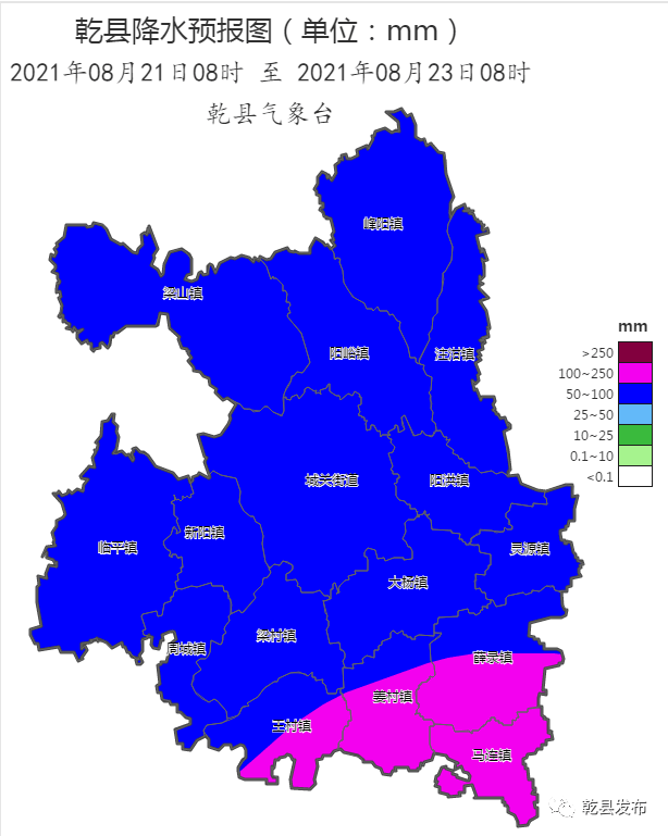 乾縣天氣預報更新通知