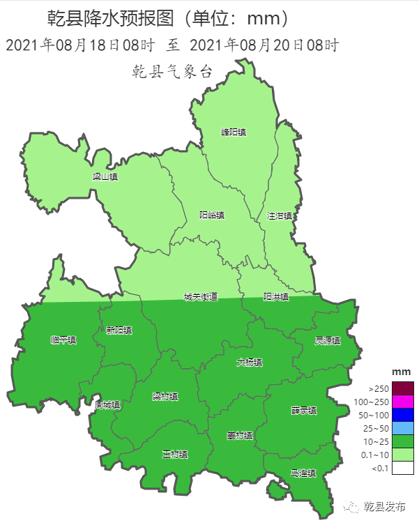 乾縣天氣預報更新通知