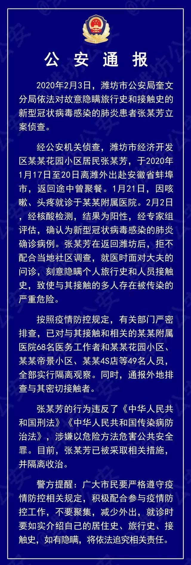 黑龍江去北京是否需要隔離的最新政策解讀