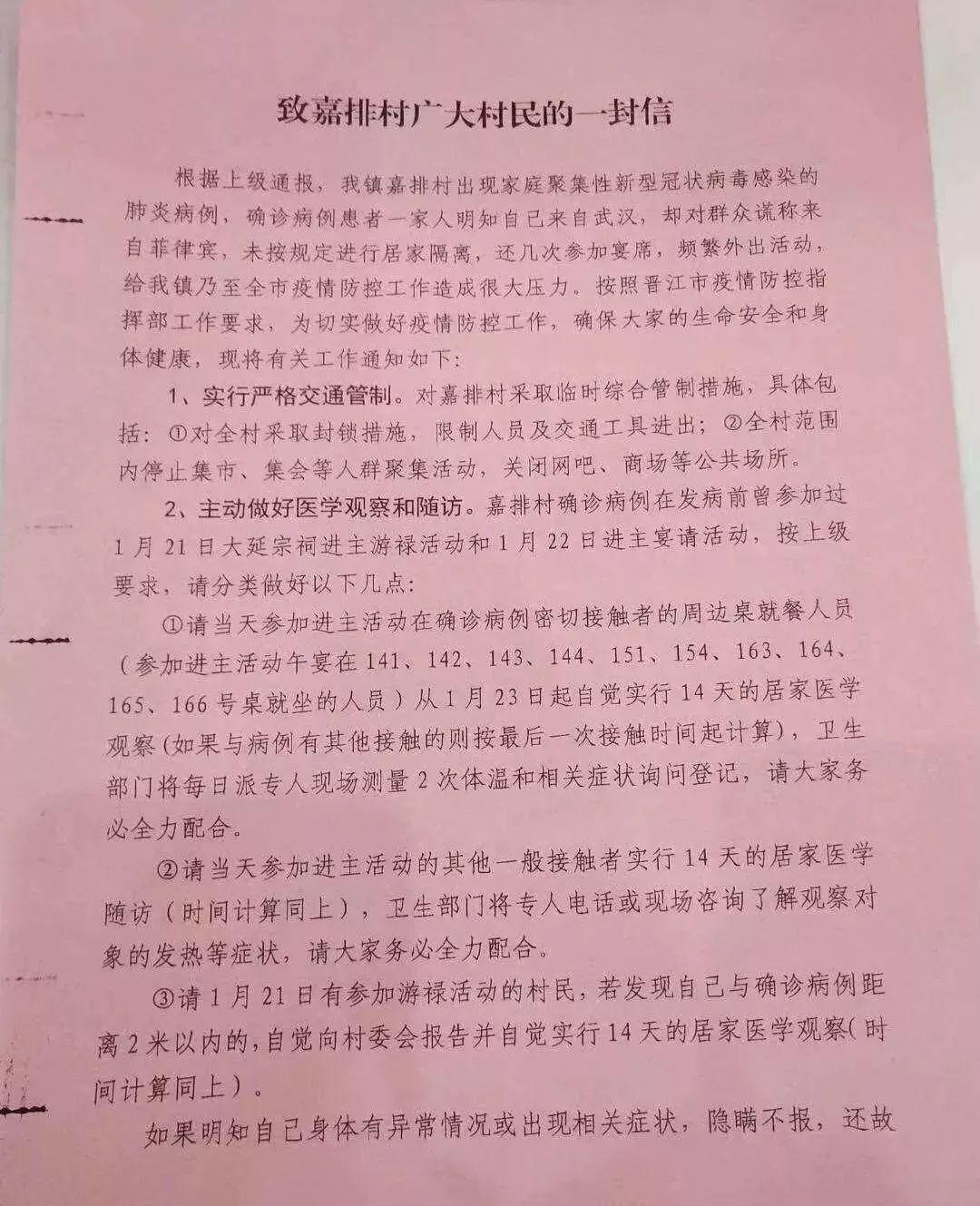 黑龍江去北京是否需要隔離的最新政策解讀