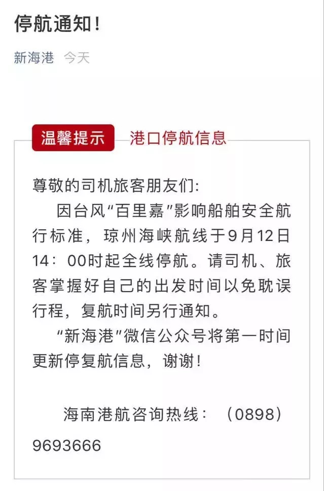 岐蔡商情最新招工動態，共創未來商機，攜手同行發展