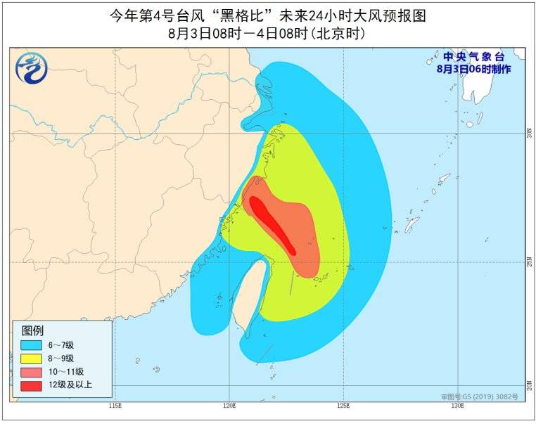 科技護航下的氣象監測與預警，最新臺風實時路徑跟蹤報道