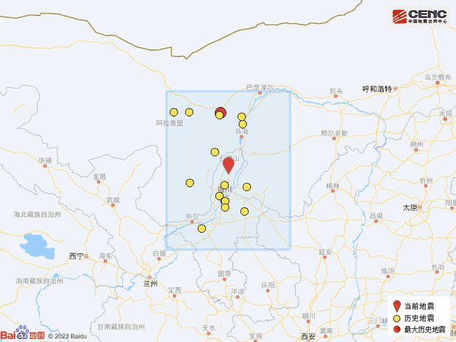 寧夏地震最新動態，全面更新與深度解讀