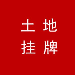 地產行業最新動態與市場趨勢深度解析