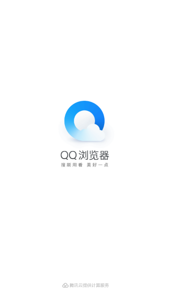 QQ瀏覽器最新版本的深度體驗與全面評測