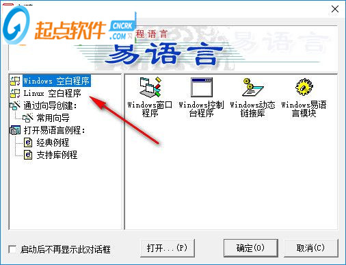 易語言安卓版下載，探索與體驗之旅