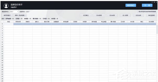 軟件自造下載，開啟軟件獲取與個性化體驗的新紀元