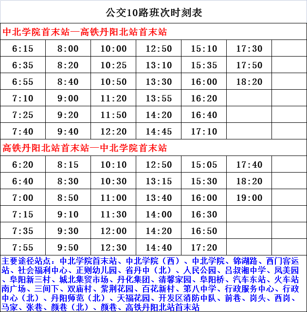 飛域電影院最新放映表，電影的無限魅力探索之旅