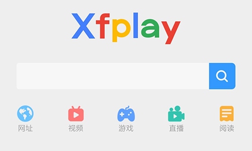 XF影音下載，數字娛樂新領域探索