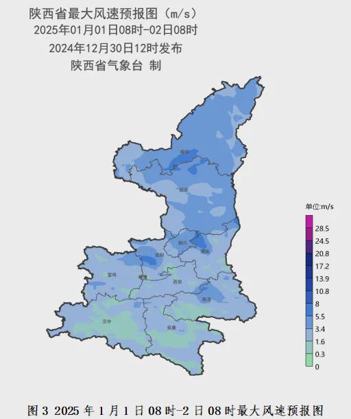 咸陽最新天氣預報概覽