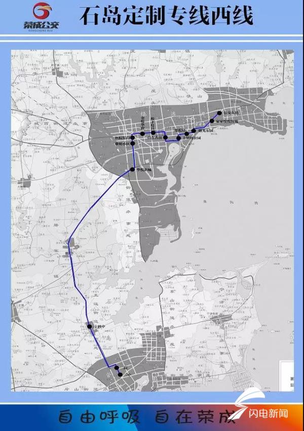 石島公交車最新時間表解析及出行指南