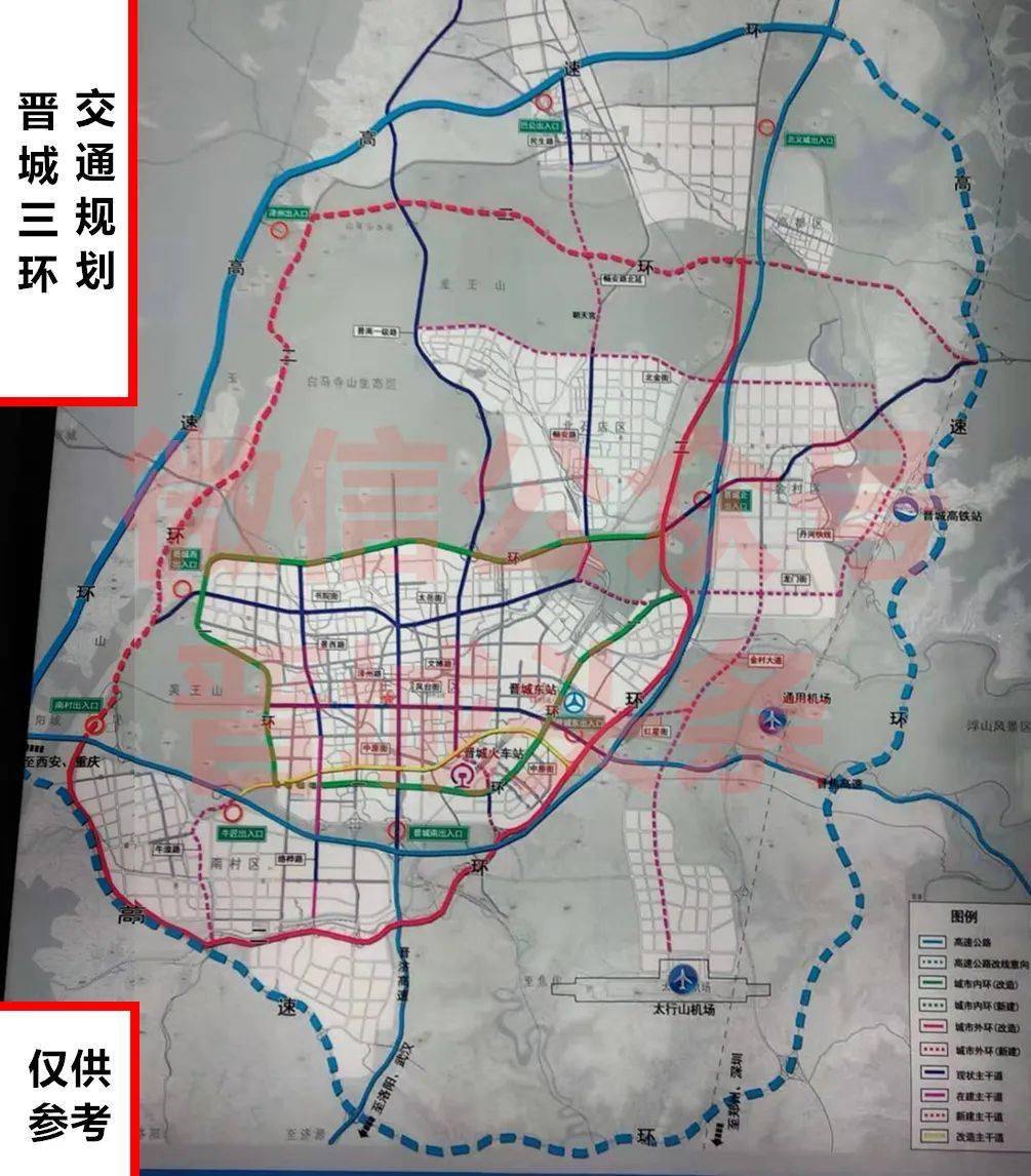 晉城市現代化道路規劃圖發布，塑造全新城市交通格局