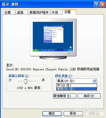 從1024視角探索最新XP系統，技術與未來的融合之旅