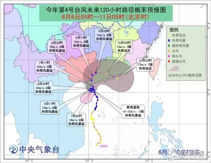 廣東臺風最新預報，如何應對挑戰與影響