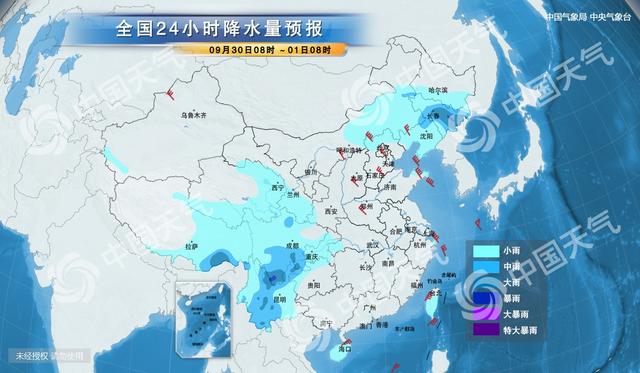 氣象變化預警，最新天氣預報及應對策略解讀