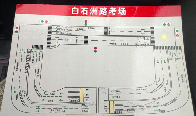 最新白石洲科目三教學視頻，駕駛技能進階必備資源