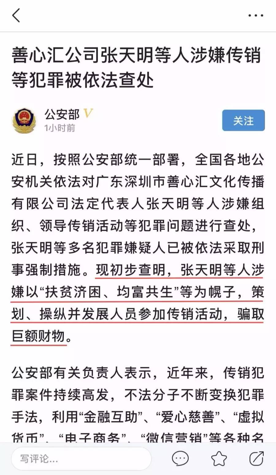 善心匯最新動態，社會公益領域的創新與發展探索